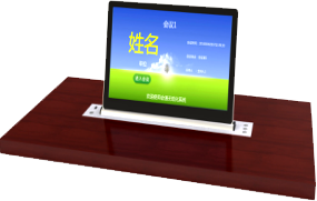 触控超薄双屏无纸化会议终端