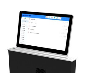 无纸化一体机升降器